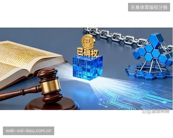 赛事影像确权不透明导致中台化数据资产面临法律合规风险